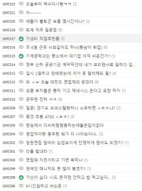 아직 세상물정 감이안오는 급식학식들에게 조언