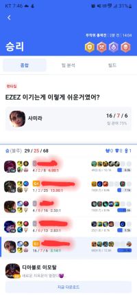 와! 모닝펜타!