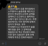 어질어질 미성년자 근황