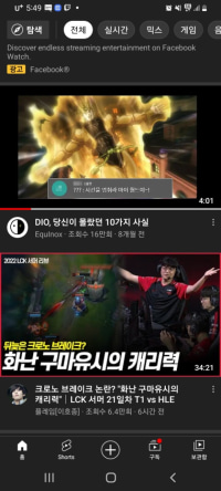 구마유시:  더월드
