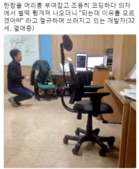 개발자의 절규