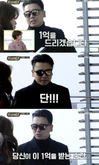 이래도 1억을 받으시겠습니까...???