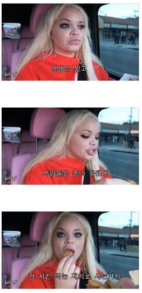 가치관이 뚜렷한 20대 유튜버 서양녀