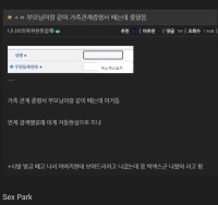 가족관계증명서 떼다가 ㅈ된 사람