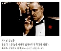 당신은 마피아에게 쫓기고 있습니다