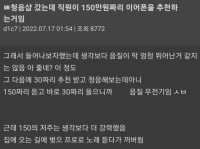 비싼 음향기기 청음하면 안되는 이유