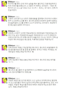 마구마구하다 빡친 이말년