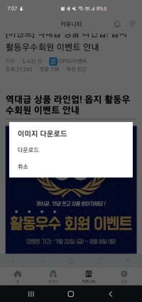 오오