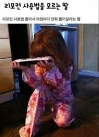 딸바보가 되는 이유