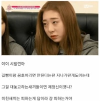 꼬우면 대놓고 얘기하라는 흡연자 특징