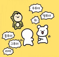 우영우 안보는 어르신들 상황