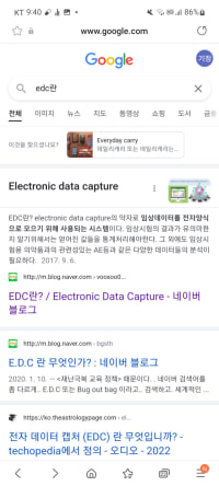 ㄷㅇㅊ 뜻 정하기