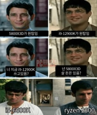 인터넷 PC 싸움 특징