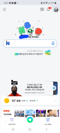 옵붕이 오늘 태어났다