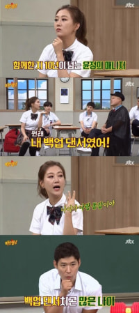 나이든 백댄서의 최후