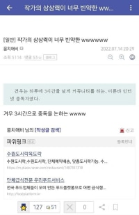 무식한 현생인들은 결코 알지 못하는 '경지'가 있다....