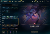 신스킨 공짜로 얻는 법