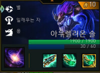 평타 두번쓰면 궁쓰는 아우솔.jpg