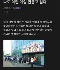 ???: 원신축제? 그게 돈이 될까?