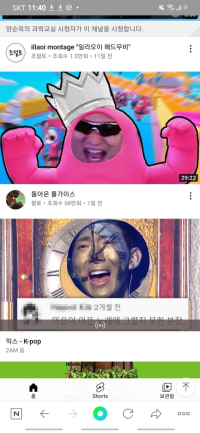 묘하게 닮은꼴