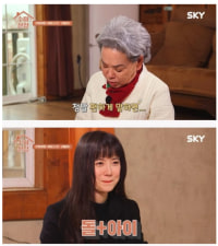 여배우 면전에서 대놓고 까버리는 김수미