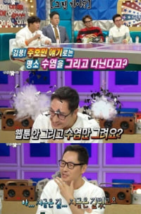 안경을 벗는다고 못 알아본다고...??