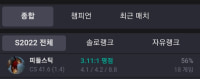 롤에서 제일 힘든것