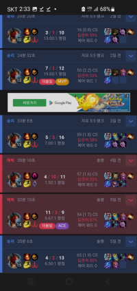 브실골에선 못하는 원딜 만나면