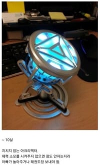 남자 30살까지의 체력변화