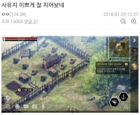 오늘 섭종하는 듀랑고....초창기 념글모음