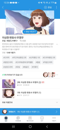 이거 맞나..?