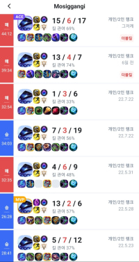 미드 원딜 서폿 제라스유저인데 훈수좀