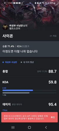 살육이 고프다....!