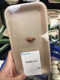 요즘 마트 근황