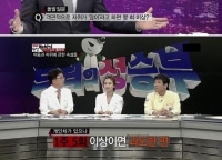 무식한 과학자들은 결코 알지못하는 경지가 있다