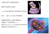 아동보육과 여성 소개 받은 사람