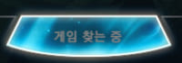 색 예쁘다