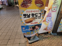 고해성사 판매법