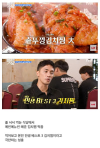 알고보면 어이없는 성훈 논란