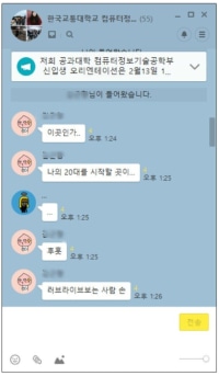 나의 20대를 끝내려고 왔다