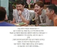 남자들 술자리 공감