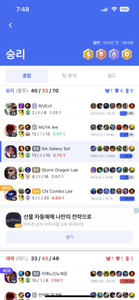 일반겜에서도 적맨탈을 박살내는 법