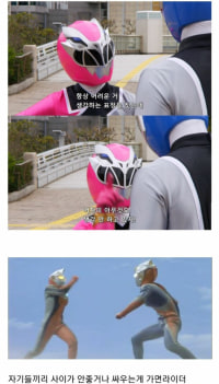 일반인들이 생각하는 특촬물 요약