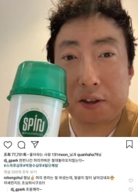 박명수 인스타에 노홍철이 남긴 댓글