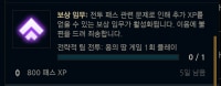 이정도면 일부러 버그 내는거임