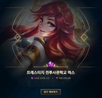 드디어