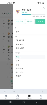 응애 나 애기 옵붕