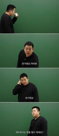 학원강사가 인사만하고 떠난 이유