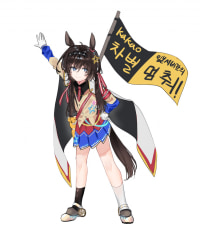 말딸 마차시위 말 근황
