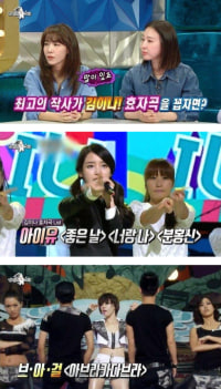 김이나 저작권 노래 중 가장 효자곡